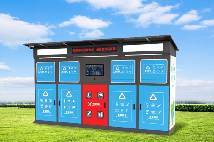 智慧环保系统平台展示