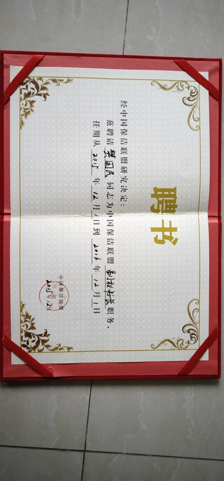 机械化联合作业展示