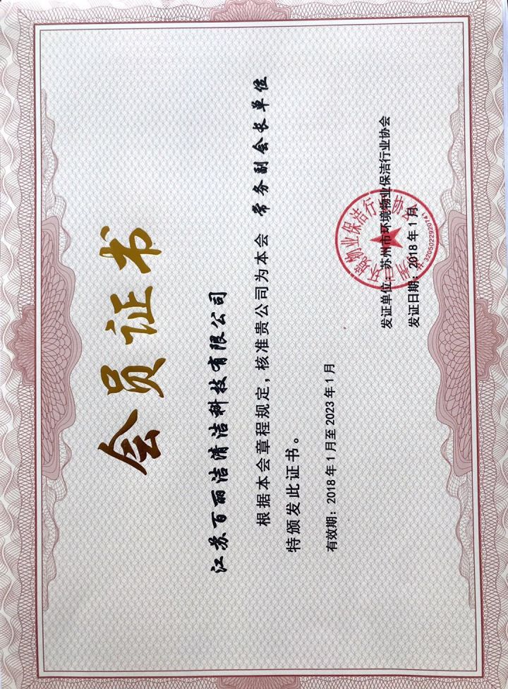 现代化设备提升车间清洗效率