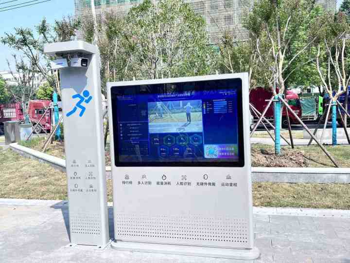 智慧城市管理平台界面