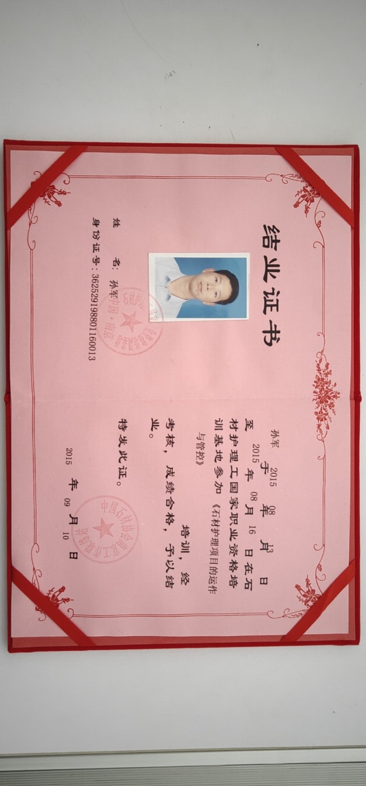 百丽洁专业清洁团队作业