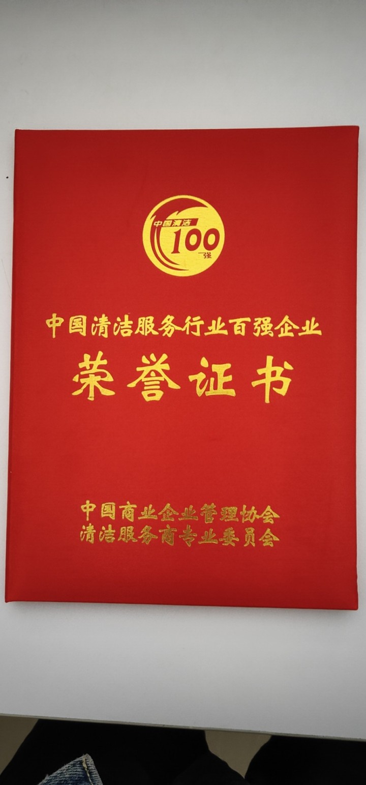 无人机高空作业示意图