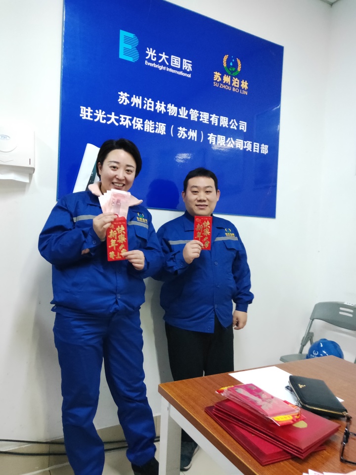 标准化作业与团队培训