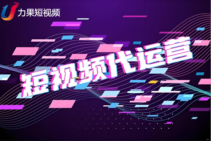 宣传片制作后期剪辑与特效合成