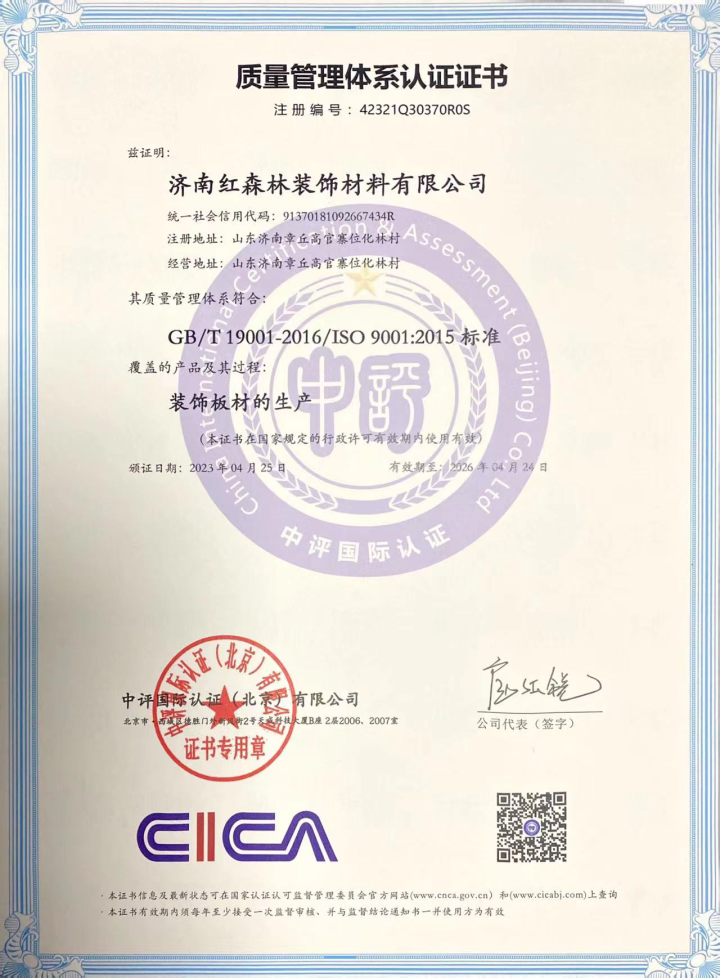 冰火板应用场景展示