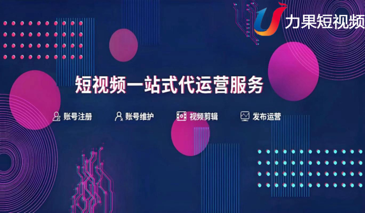 视频拍摄后期制作与内容策划会议场景