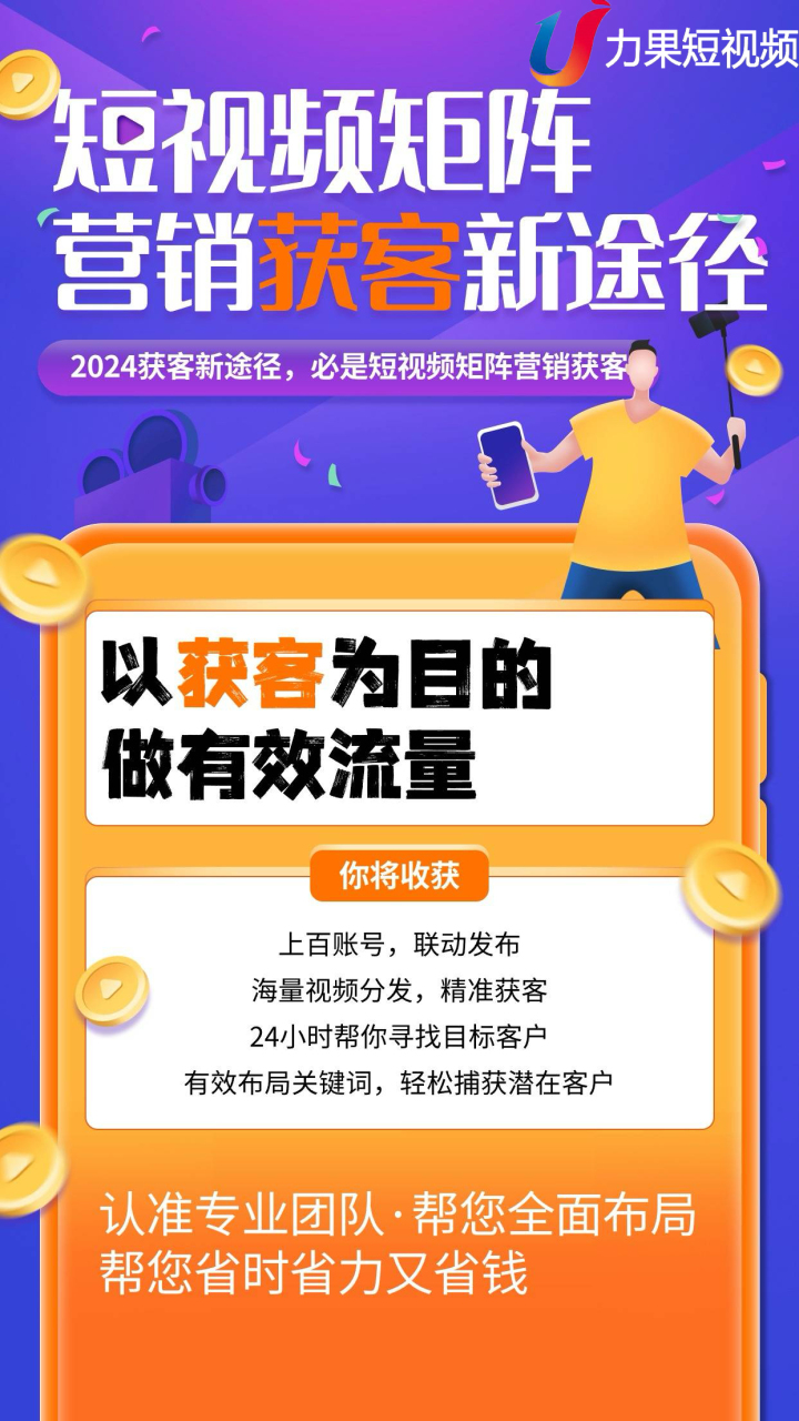 2026年传媒公司机构推荐top榜单/视频拍摄，宣传片制作，宣传片拍摄，新媒体公司