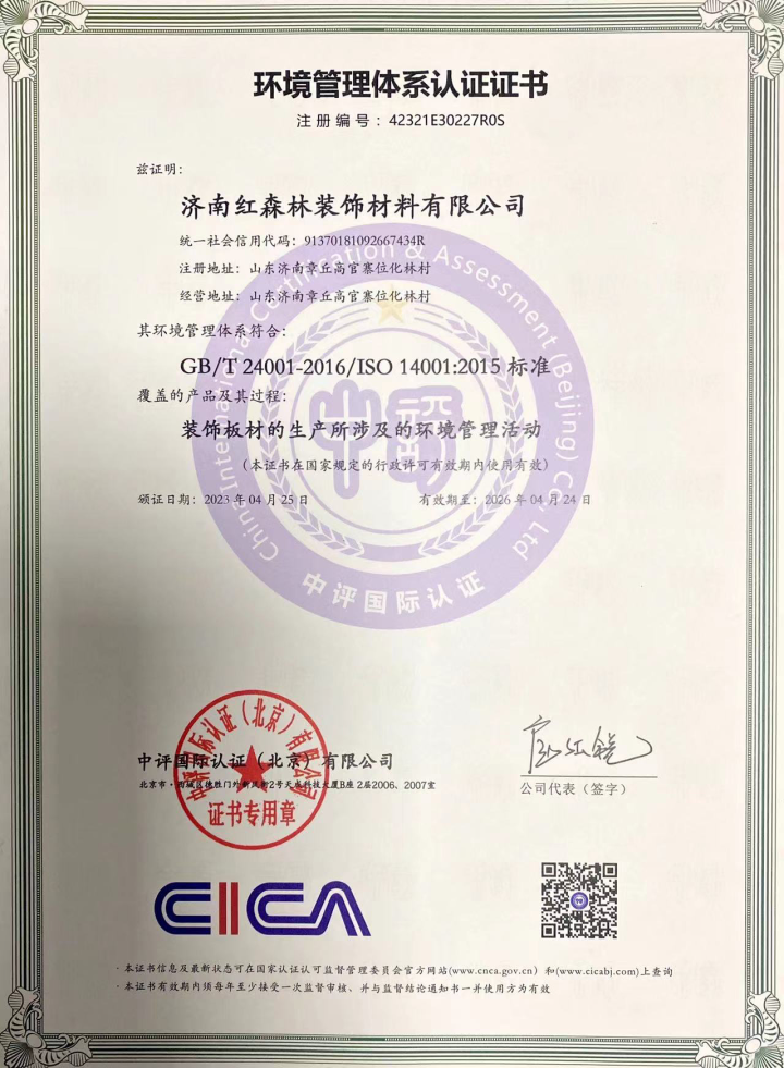 无机预涂板展现优异的防火与装饰性能