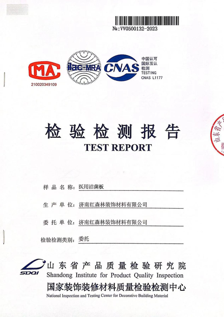 医用树脂板在医疗走廊与病房的应用实景