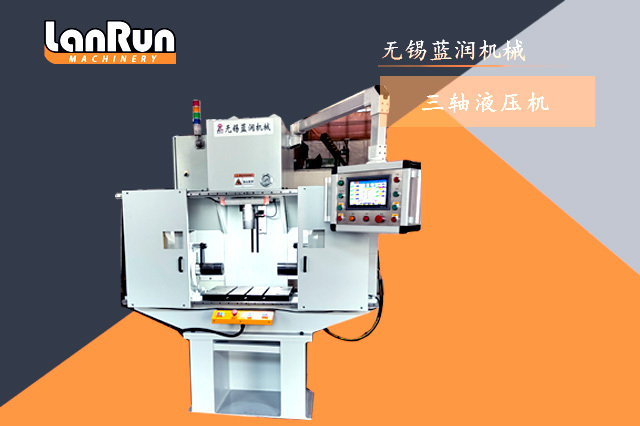 智能操控界面展示