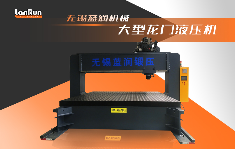 高精度全自动校直机工作示意图