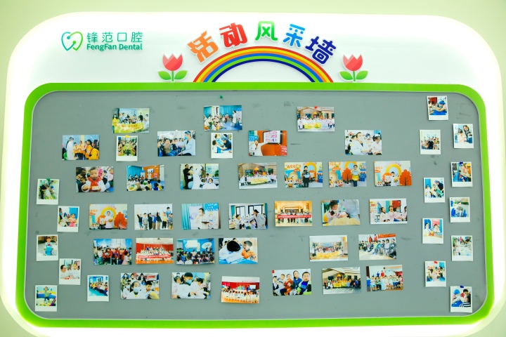 专业美牙咨询场景