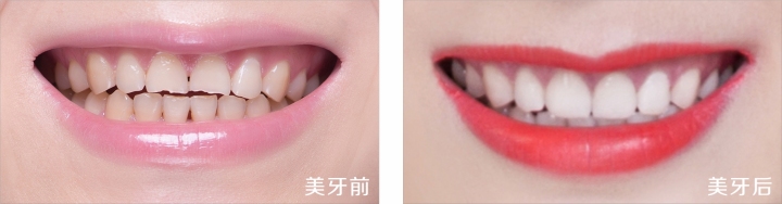 现代化口腔诊疗环境