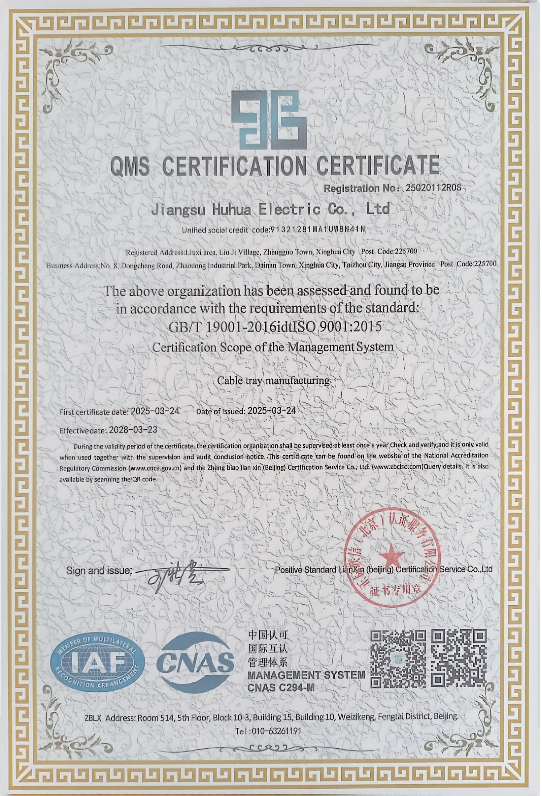 各类桥架材质与工艺展示