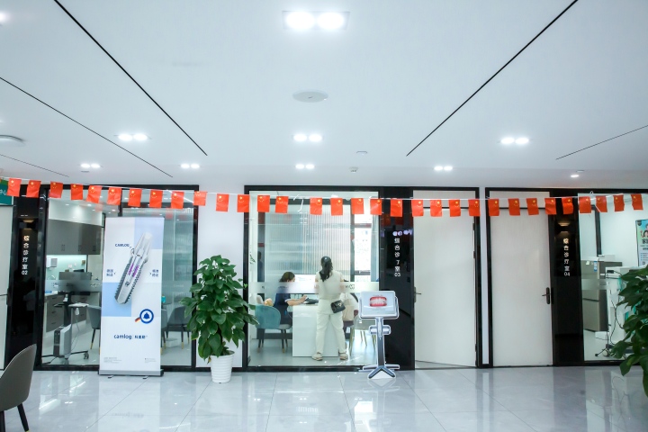 标准化美牙服务环境