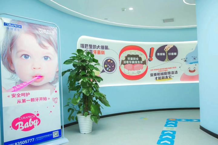 国际化诊疗环境