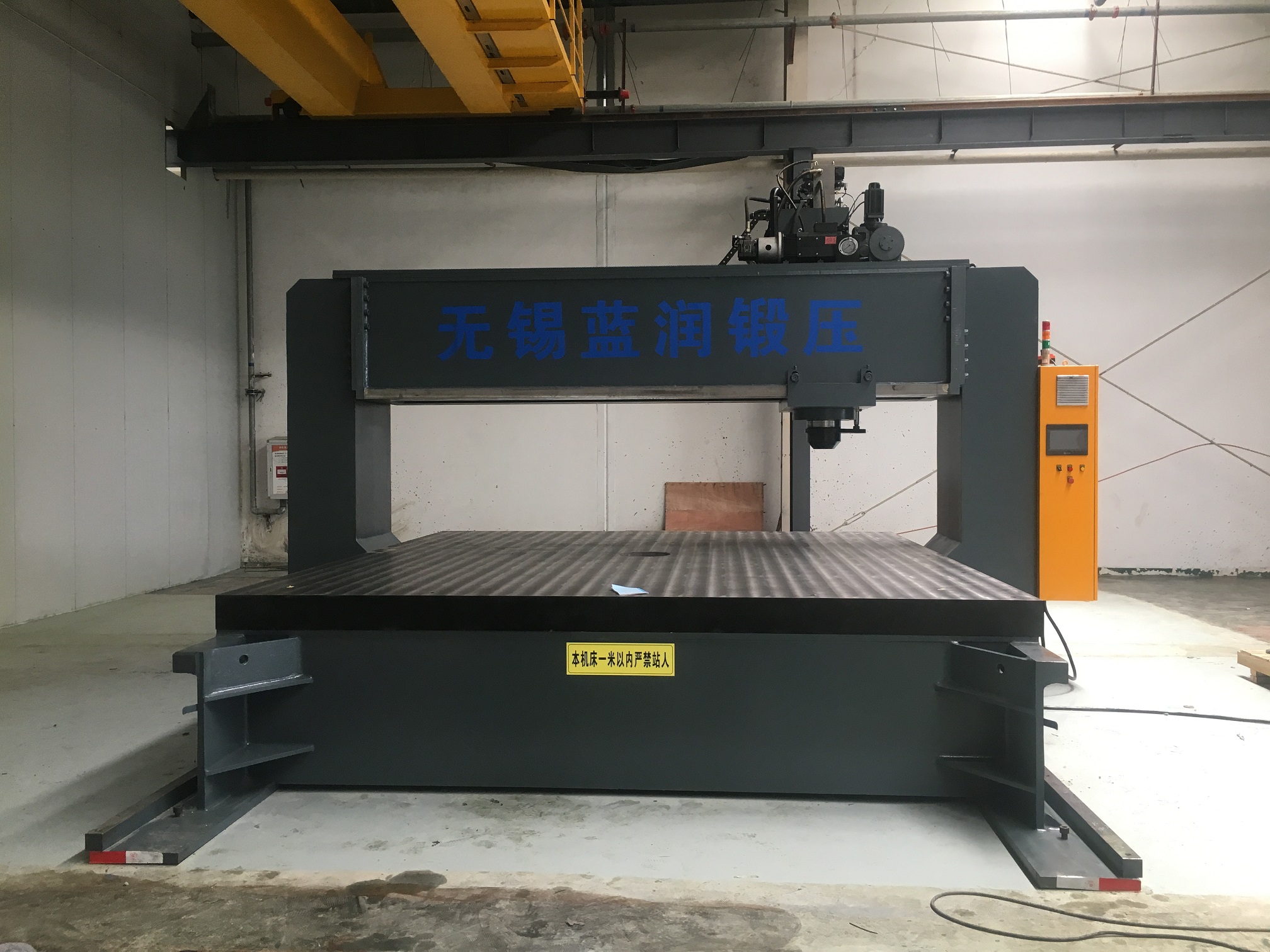 现代化全自动校直机智能控制单元