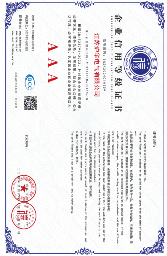 桥架安装示意图