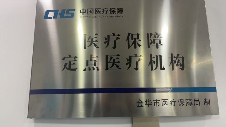 医生进行种植牙方案讨论