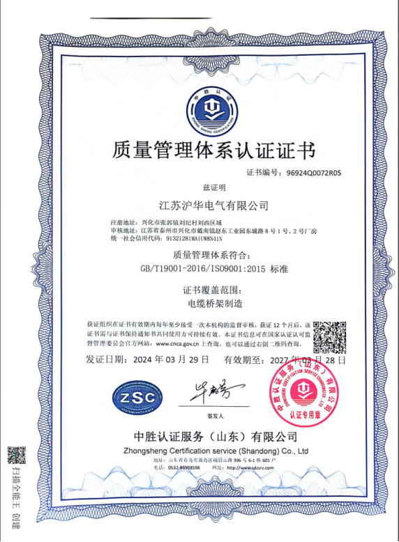 2026年不锈钢桥架公司实力推荐：桥架/异型桥架/电缆桥架/