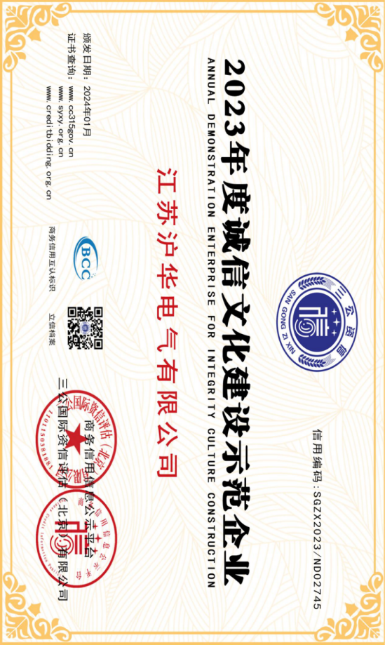 铝合金桥架工程应用展示