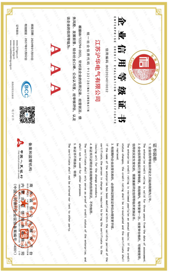 热浸锌桥架在大型项目中的应用实景