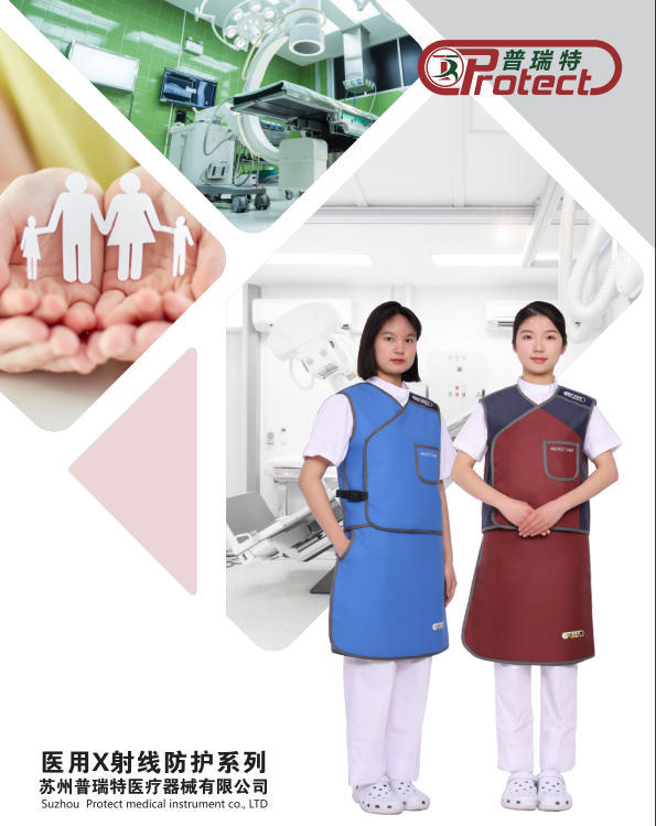 医用铅颈套应用场景