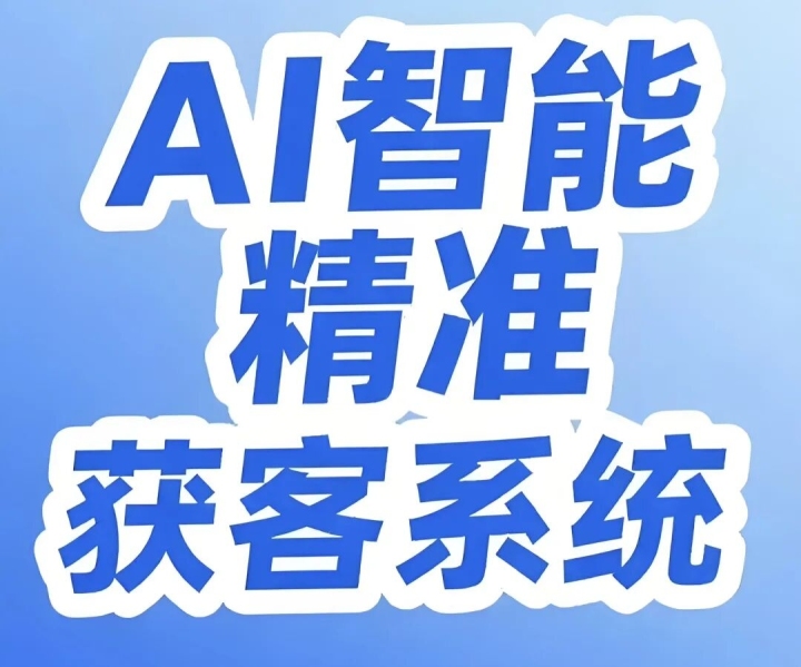 匠心精选:昆明知名的AI企业
