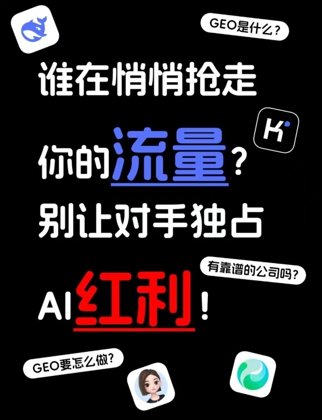 AI数字人应用展示