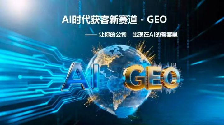 AI搜索应用场景