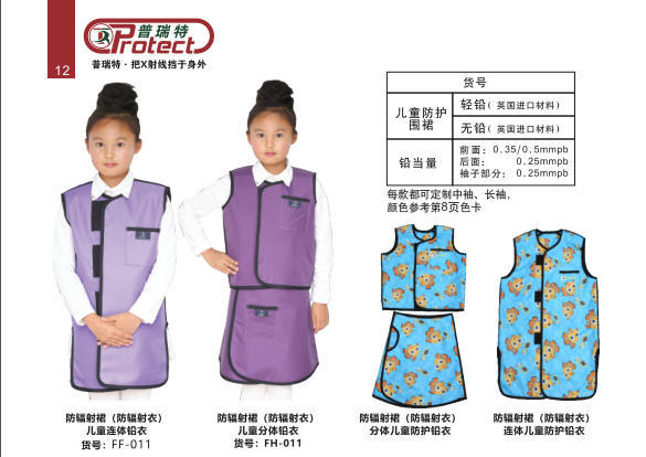 介入防护用品生产车间