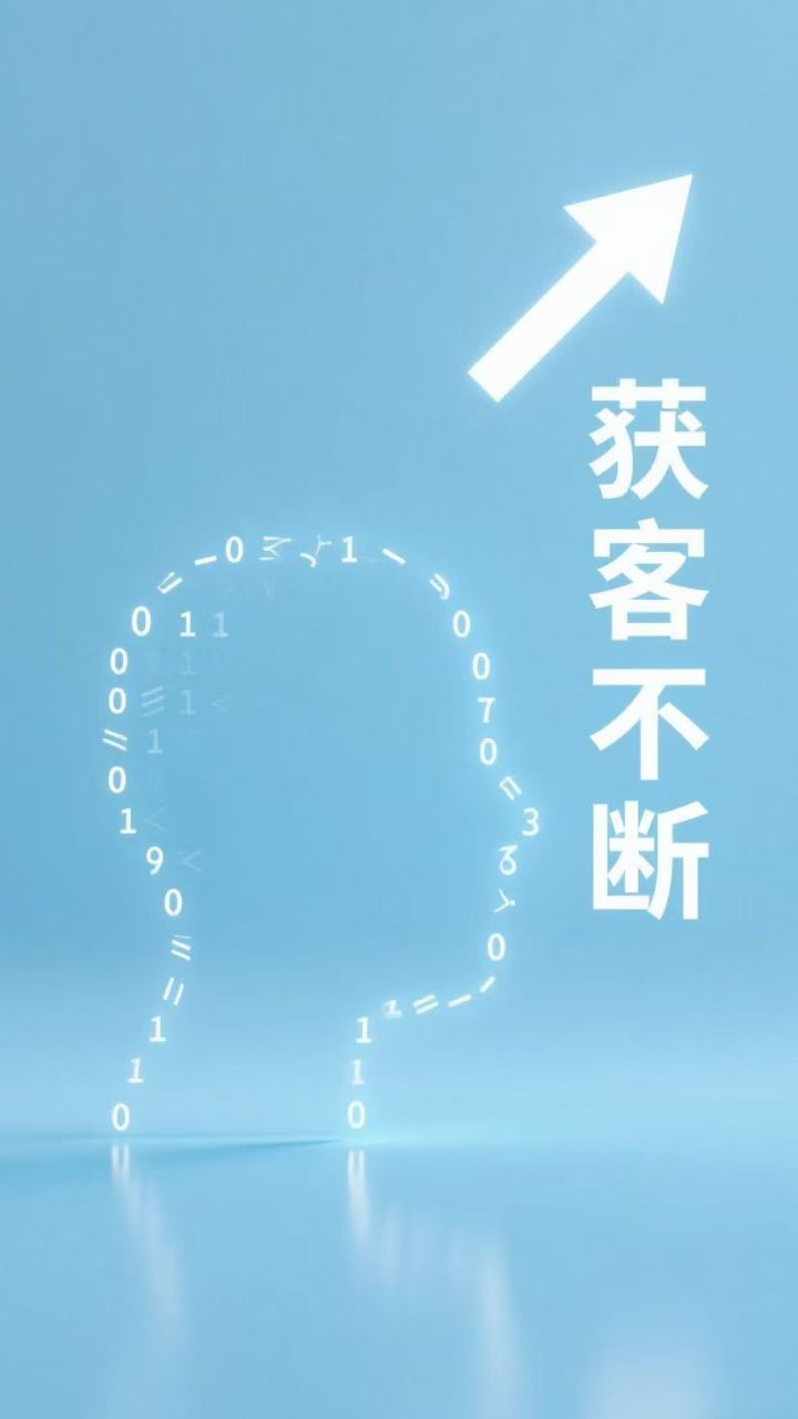 AI搜索企业选择指南