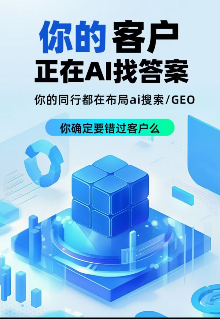 推荐一下云南有名的AI获客正规企业