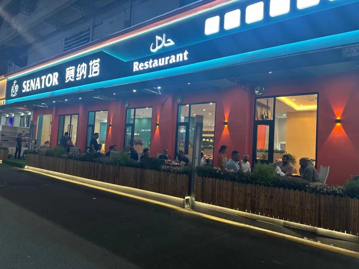 赛纳塔餐厅专业厨师团队精心烹制海鲜美食
