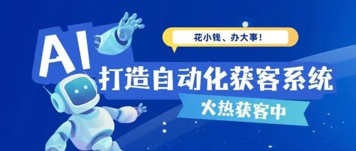 云南谋成数字科技核心业务展示