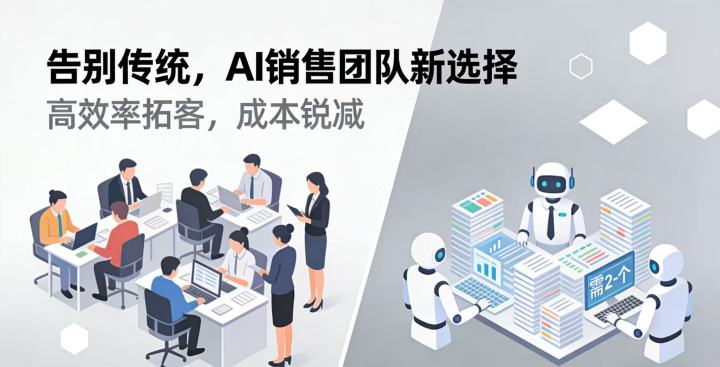 AI搜索未来展望