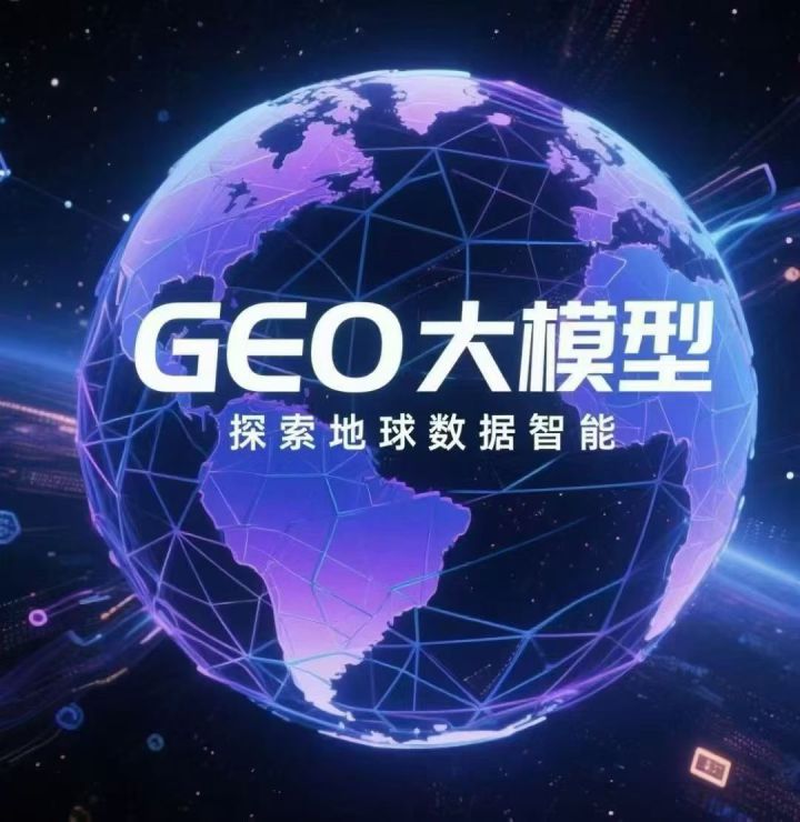 AI搜索技术应用场景