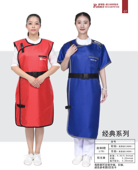 现代化生产车间