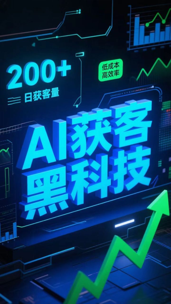 企业数字化转型解决方案