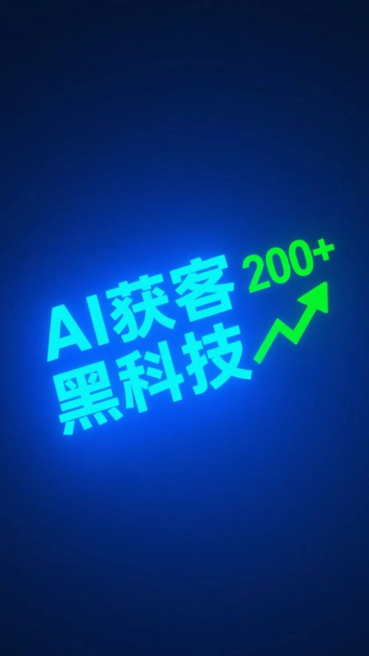企业数字化转型蓝图