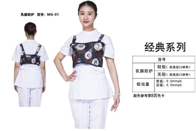 专业铅帘生产车间