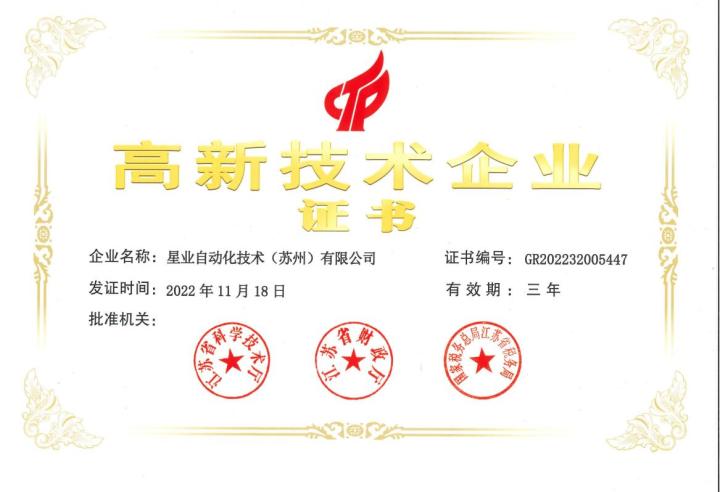 生产线上的高效折盒机