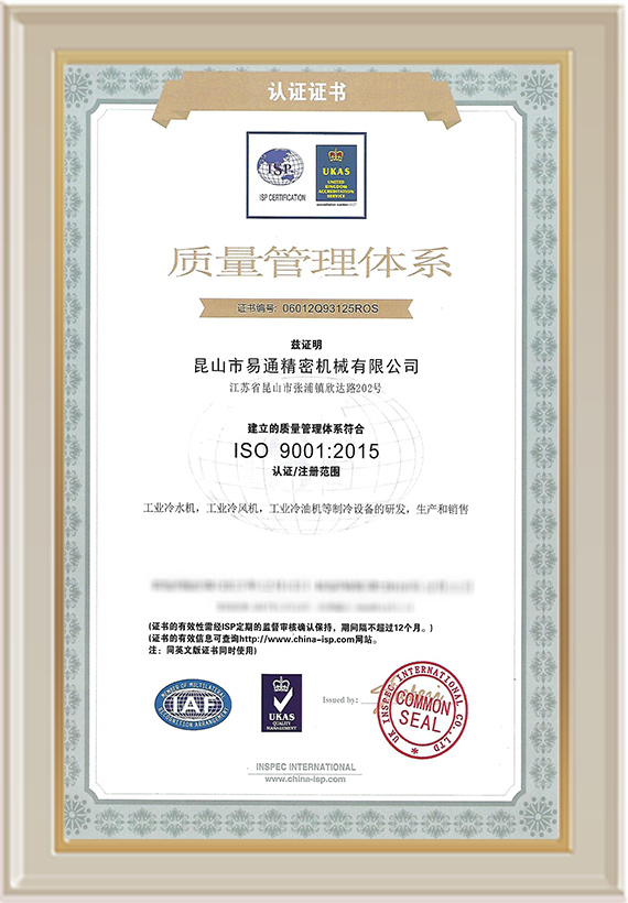 工业水冷机广泛应用