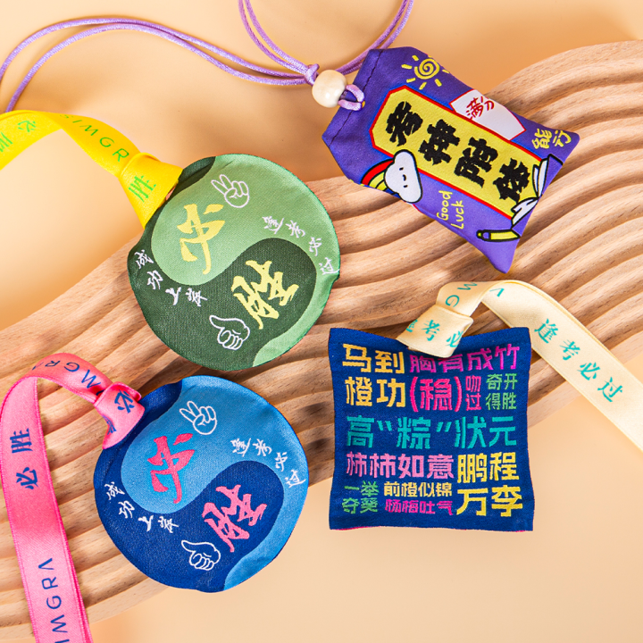 简约风端午香包