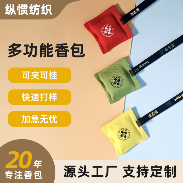 香包生产车间一角