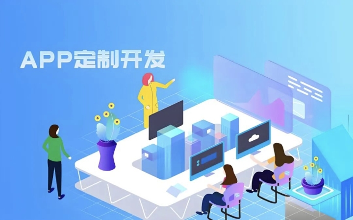 2026年APP开发公司排行榜