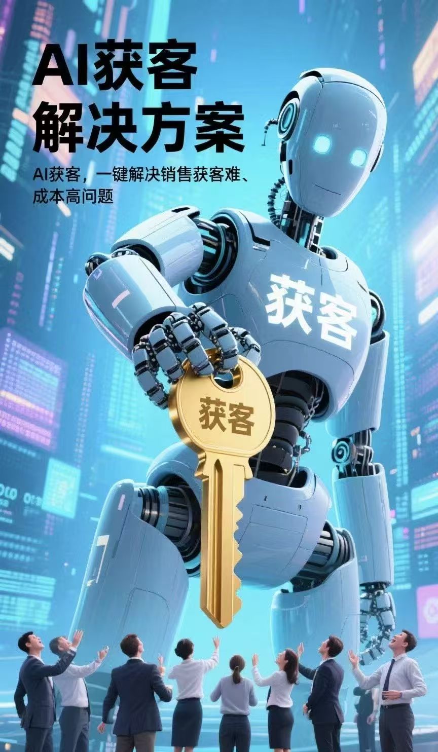 企业数字化转型示意图