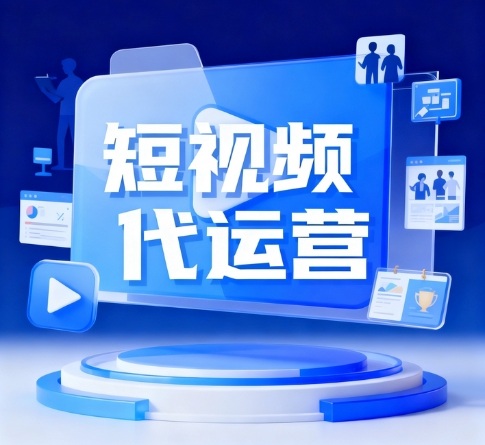 云南谋成数字AI短视频服务展示