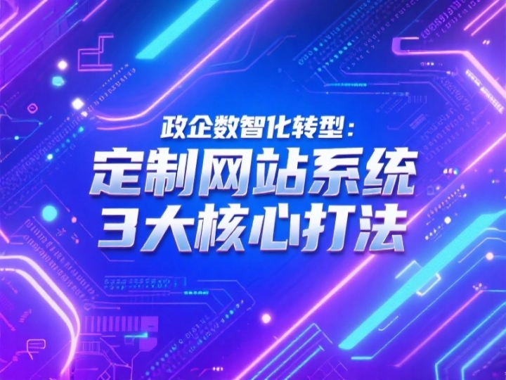 AI智能体工作流程示意图