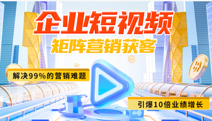 企业管理系统与配套服务
